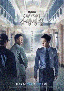 悬疑推理剧封面